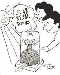 風車イラスト