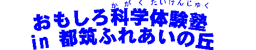 ̌ms}ӂꂠ̋u