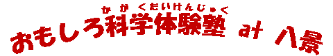 Ȋw̌m at i